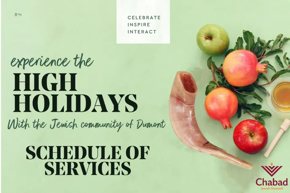ROSH HASHANAH