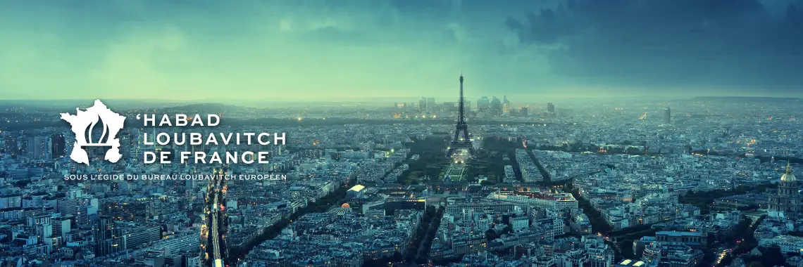 Le Mouvement ‘Habad-Loubavitch de France