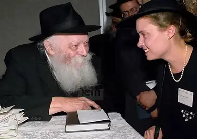 The Rebbe meets one of the Members of the MID Fund (1989)