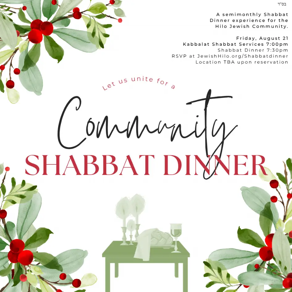 Community Shabbat Dinner