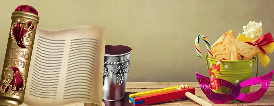 Megillah Readings