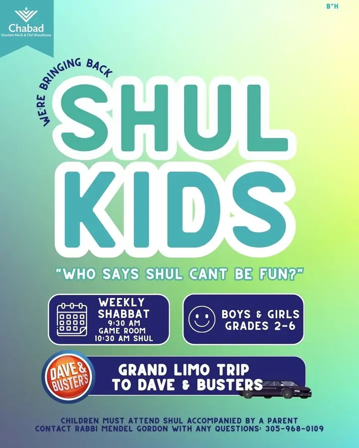 THE SHUL KIDS