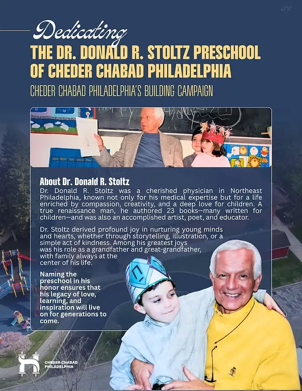 The Dr. Donald R. Stoltz Preschool of Cheder Chabad Philadelphia.png