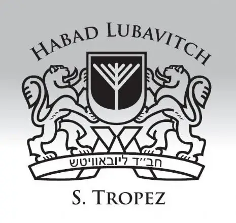 La Communauté Israélite