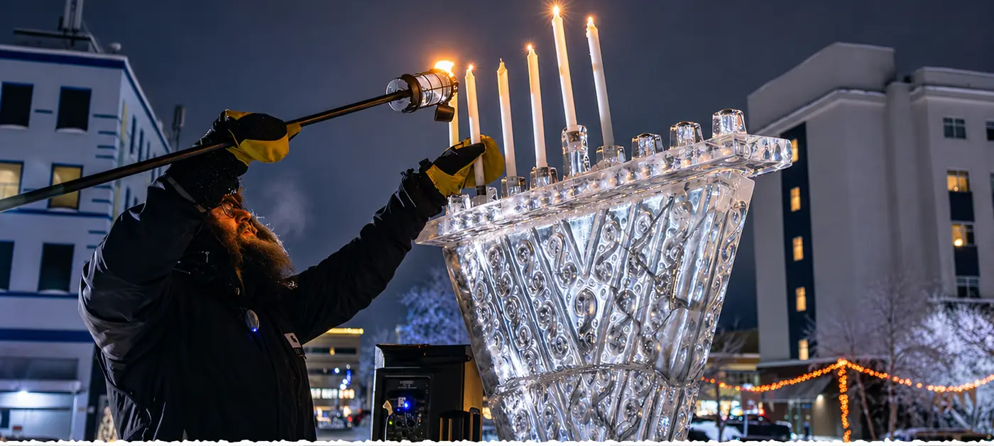 Fairbanks Jewish Center
