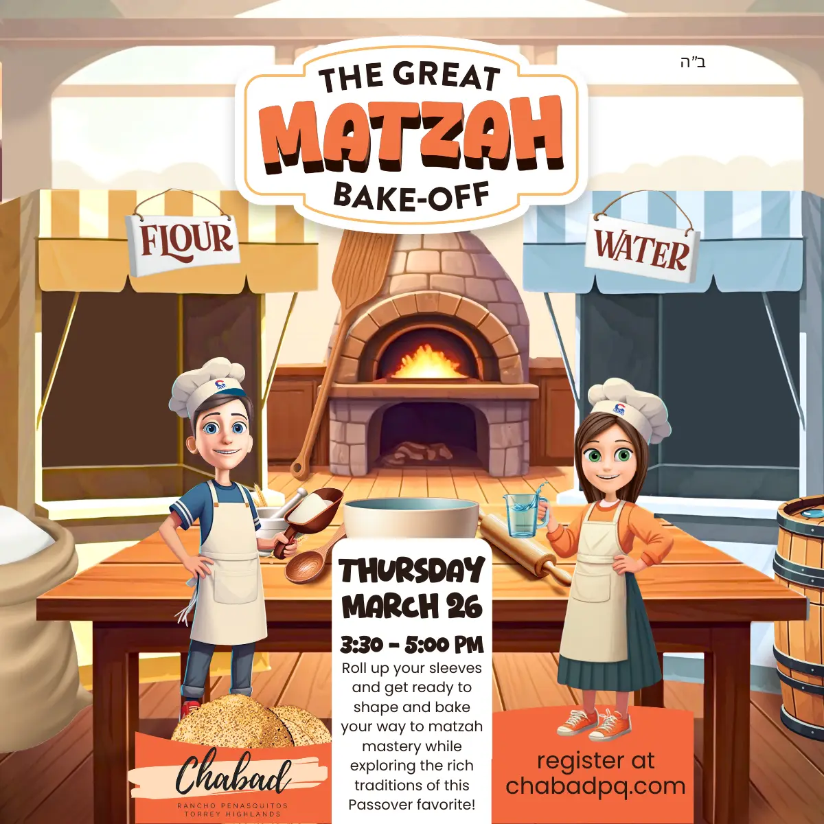 Make your own Matzah from start to finish! A fun, educational experience for the entire family!