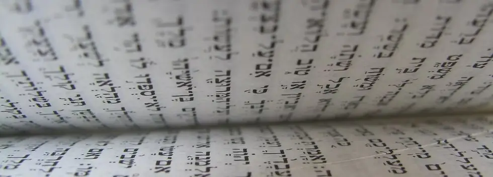Torah