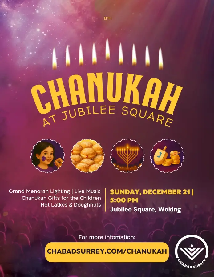 Sunday, 21 December, 5pm