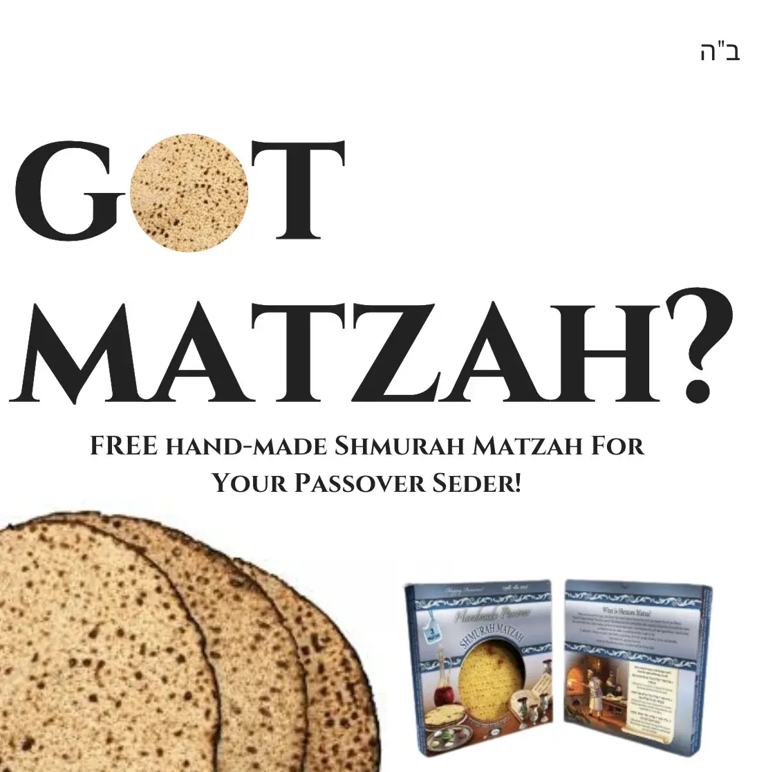 Shmurah Matzah