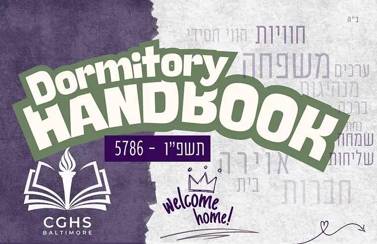 Dormitory Handbook 5786.png
