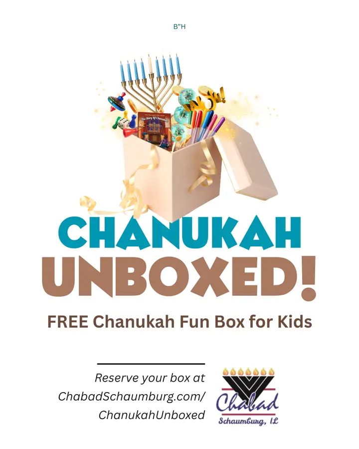 Please consider giving a donation to Chabad of Schaumburg, by clicking here .