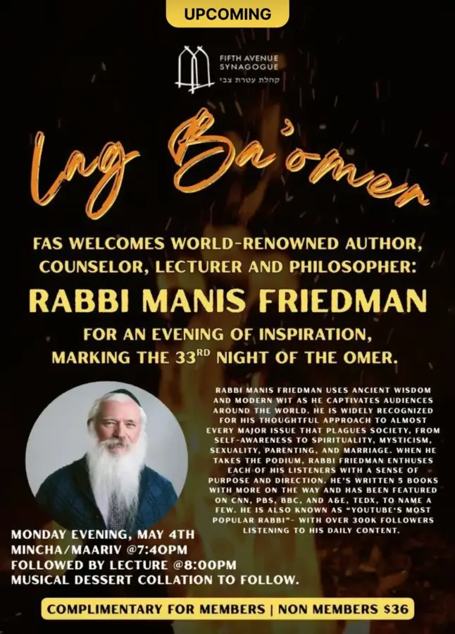 Lag Ba’omer
