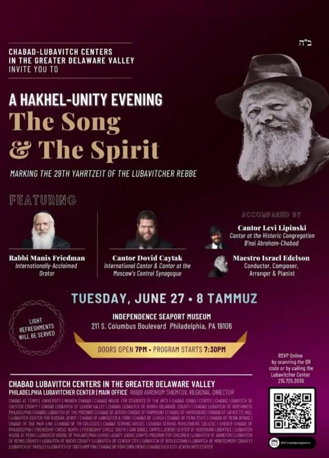 A Hakhel-Unity Evening