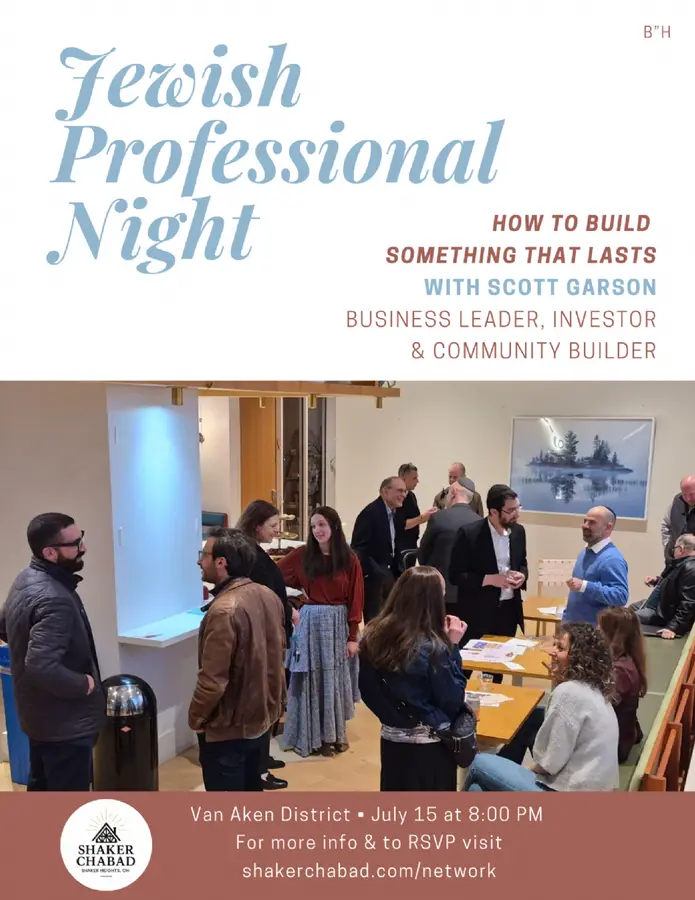 Jewish Professional Nights RSVP here Concierge Judaism Baby Class Celebrate the Holidays Shabbat Matinee