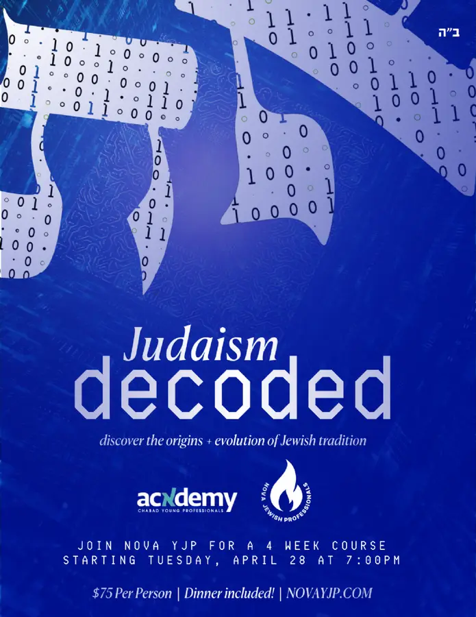 JUDAISM DECODED NOVA YJP Spring Course