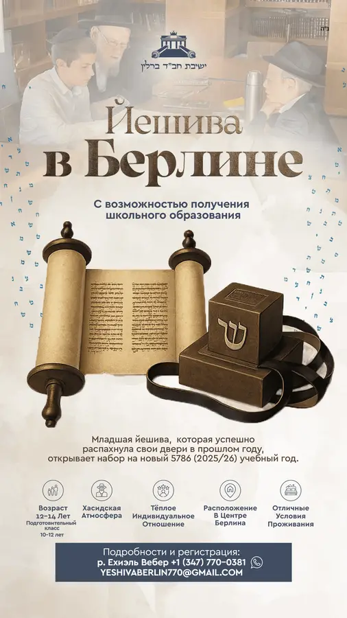 Запишитесь на собеседование прямо сейчас