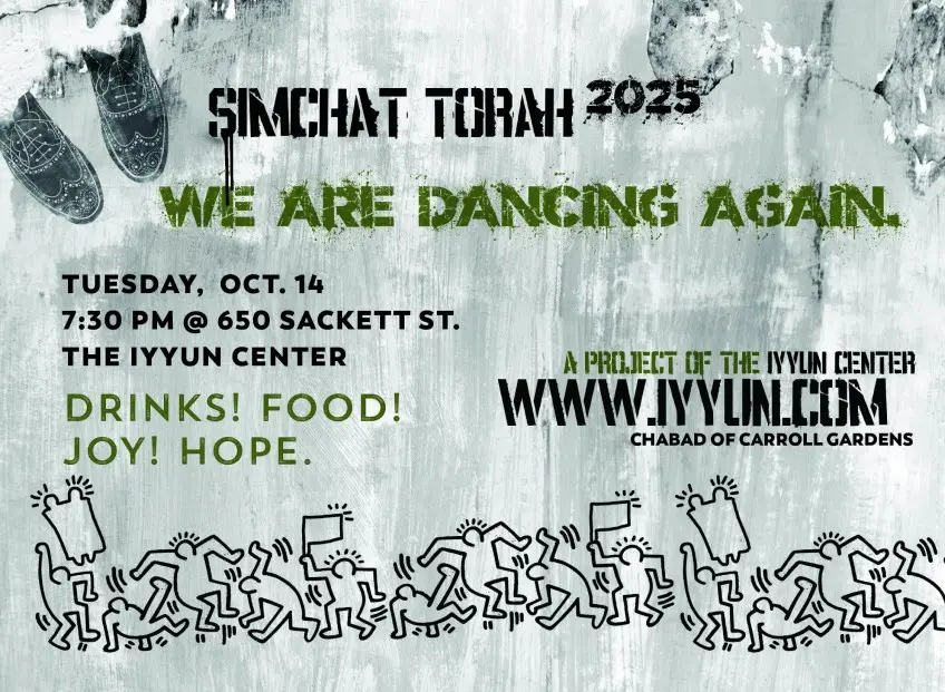 Simchat Torah 2025