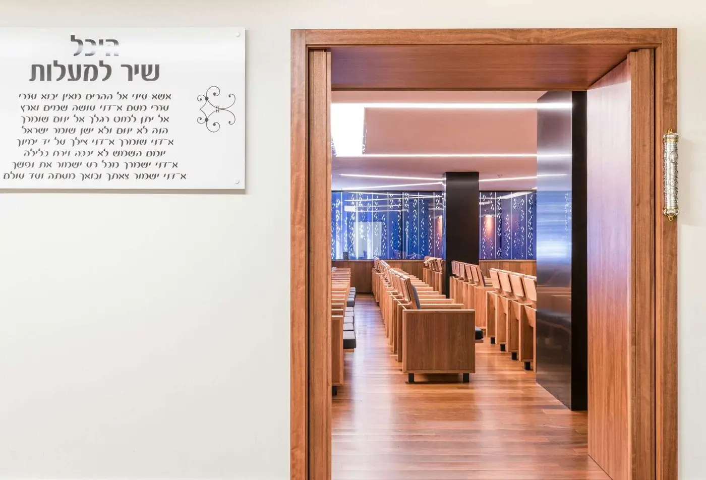 בית חבד ברצלונה ספרד בית חב"ד ברצלונה • בית חבד ברצלונה ספרד