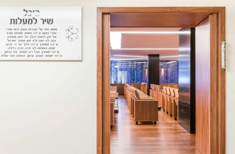 בית חבד ברצלונה ספרד