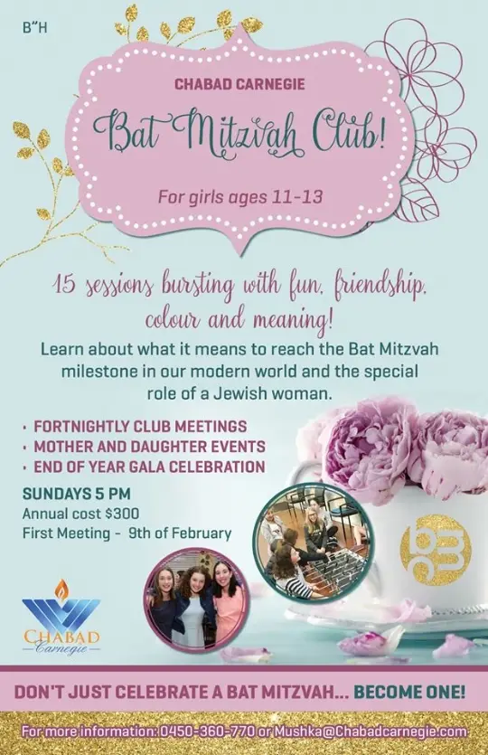Bar & Bat Mitzvah Clubs
