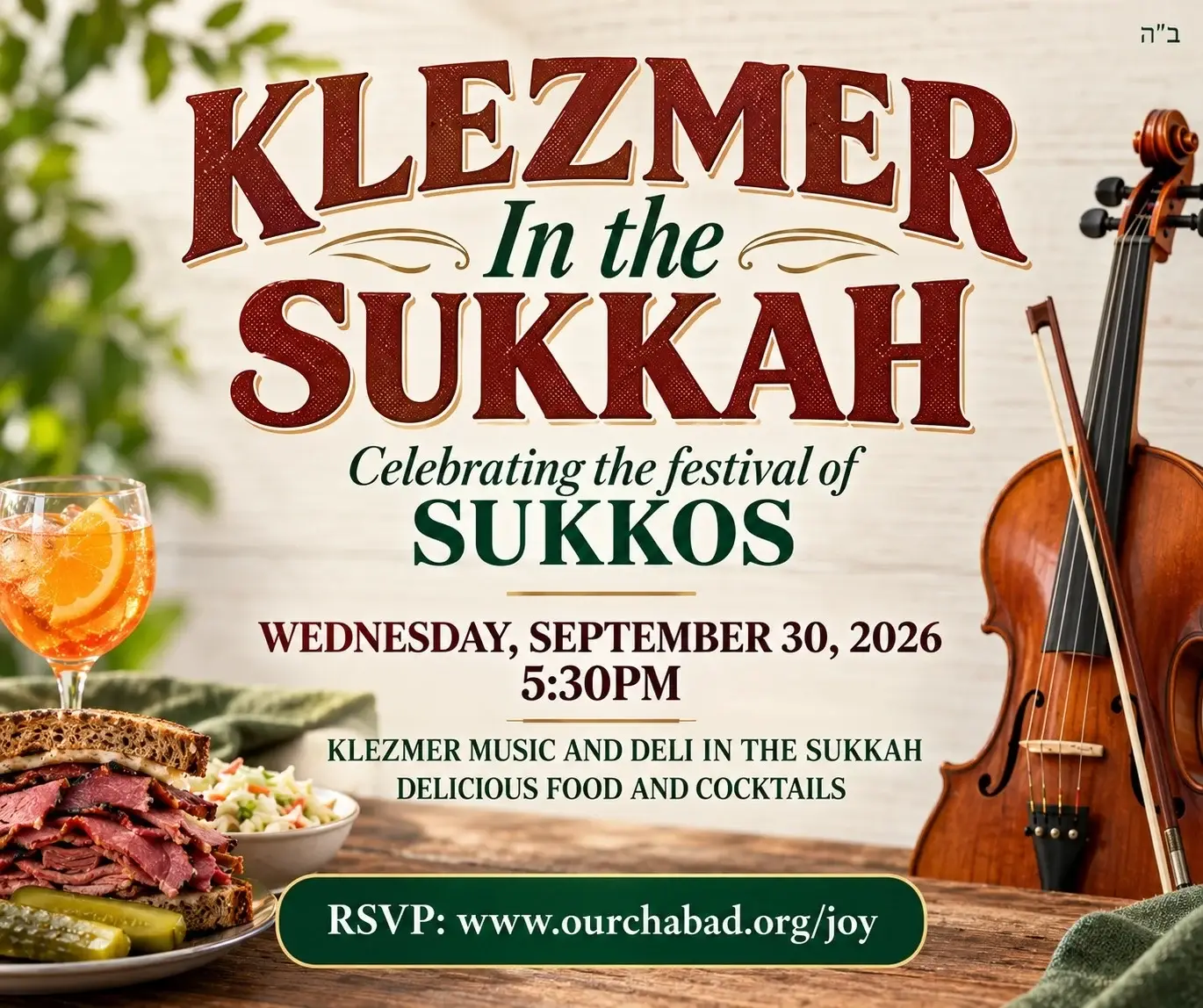 Sukkot/ Simchat Torah