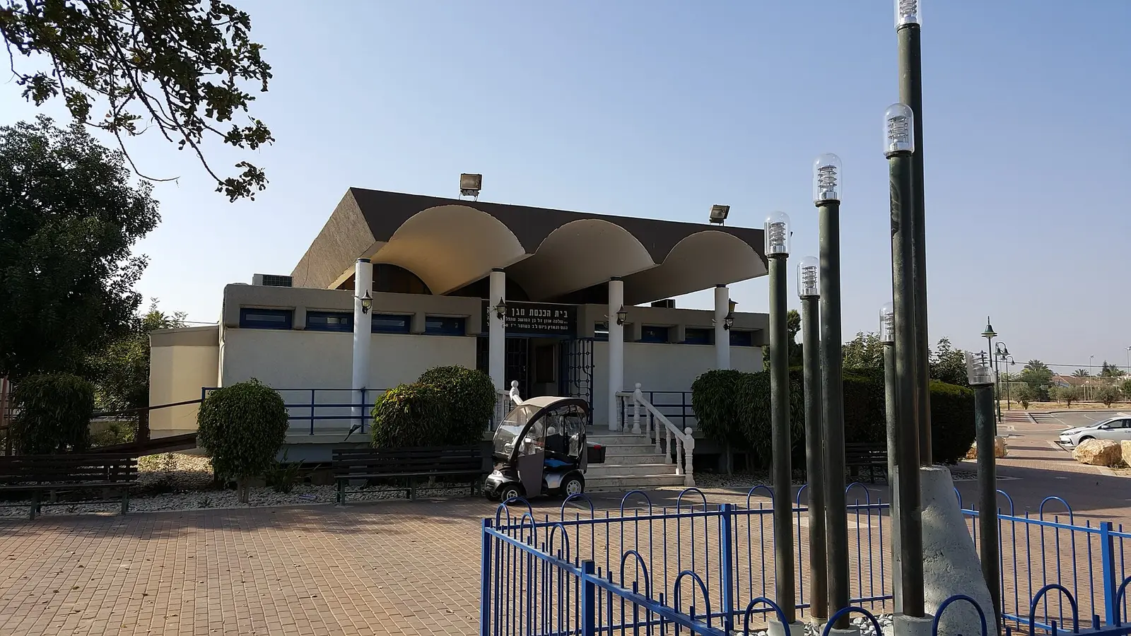Chabad Merkhavim
