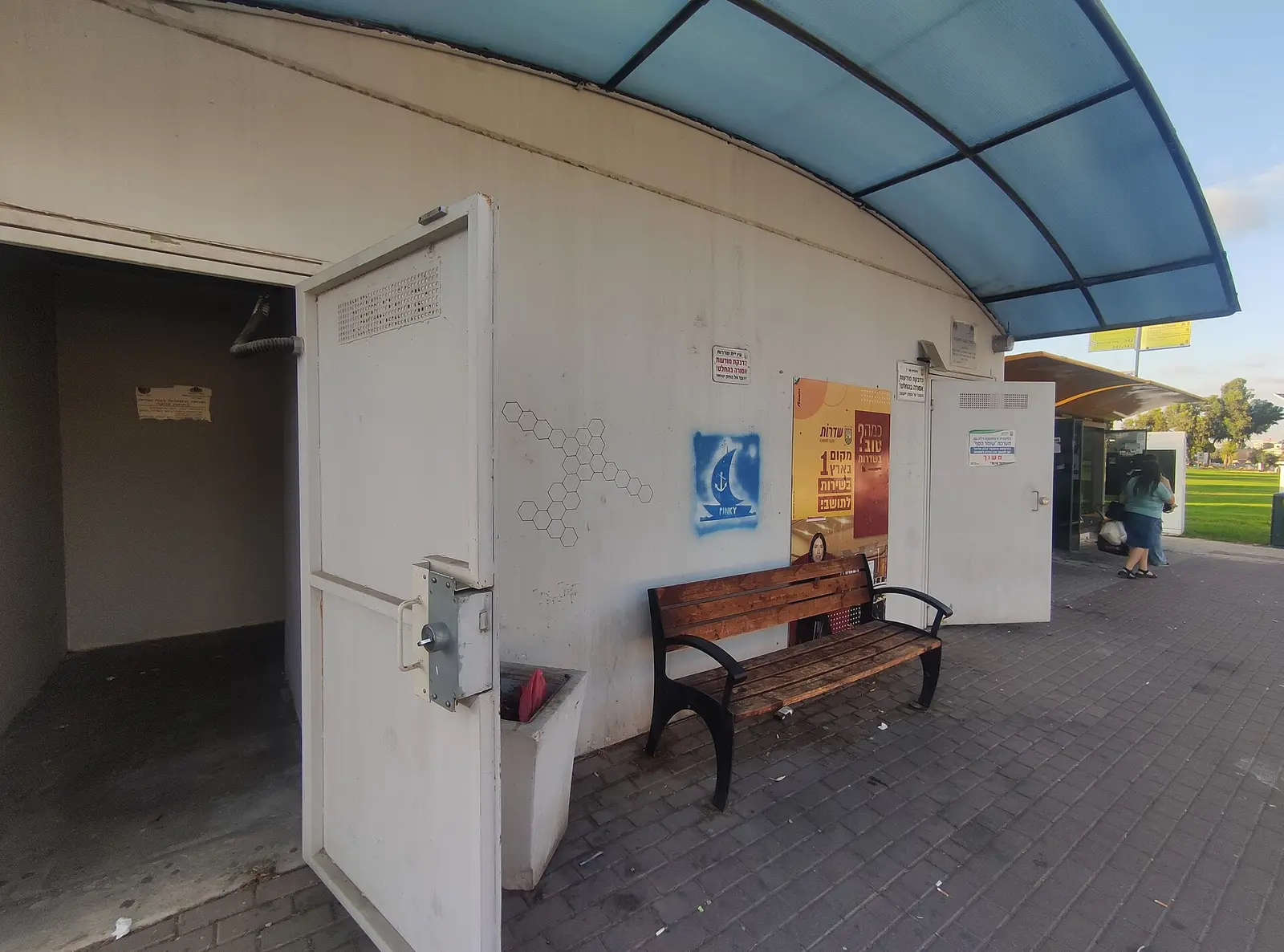 Chabad on Campus - Sapir College