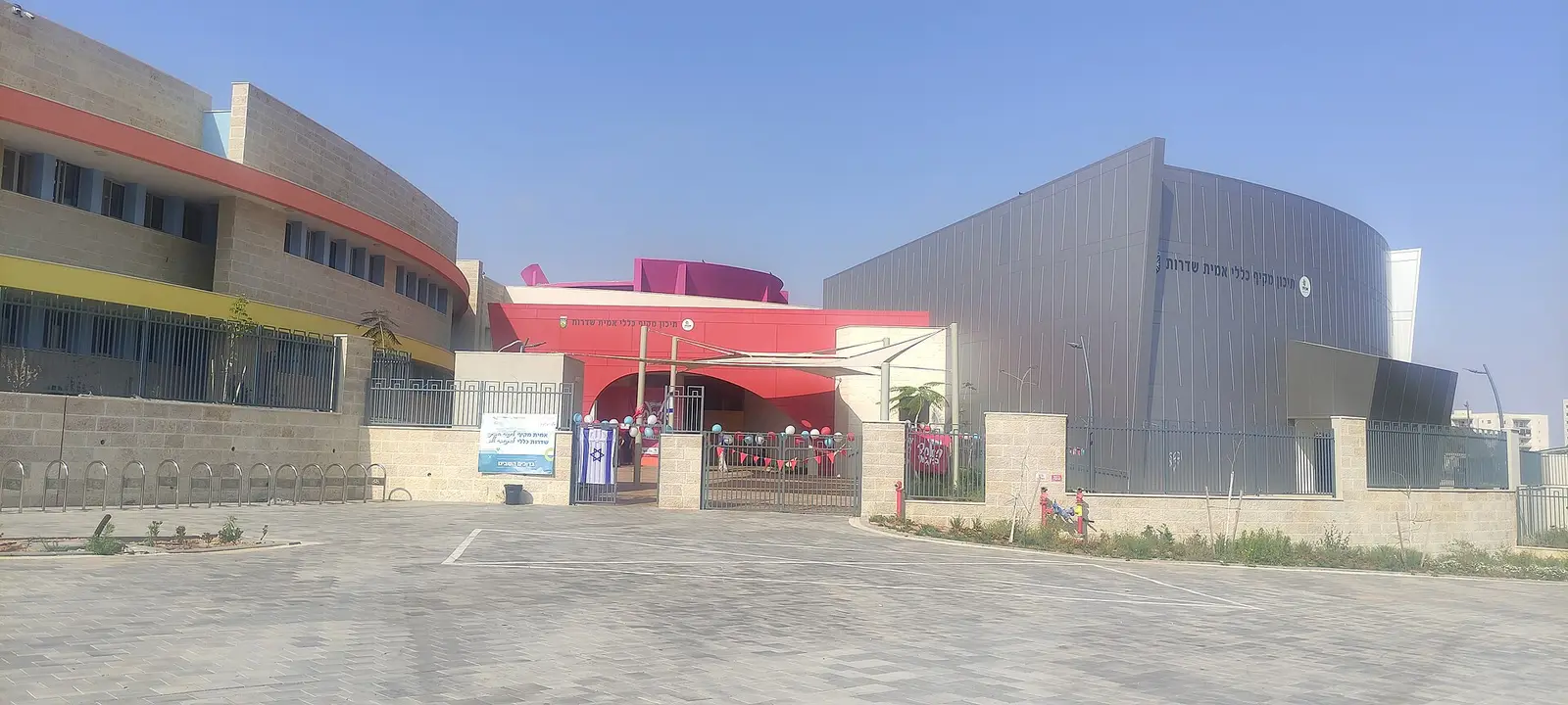 Chabad of Sderot