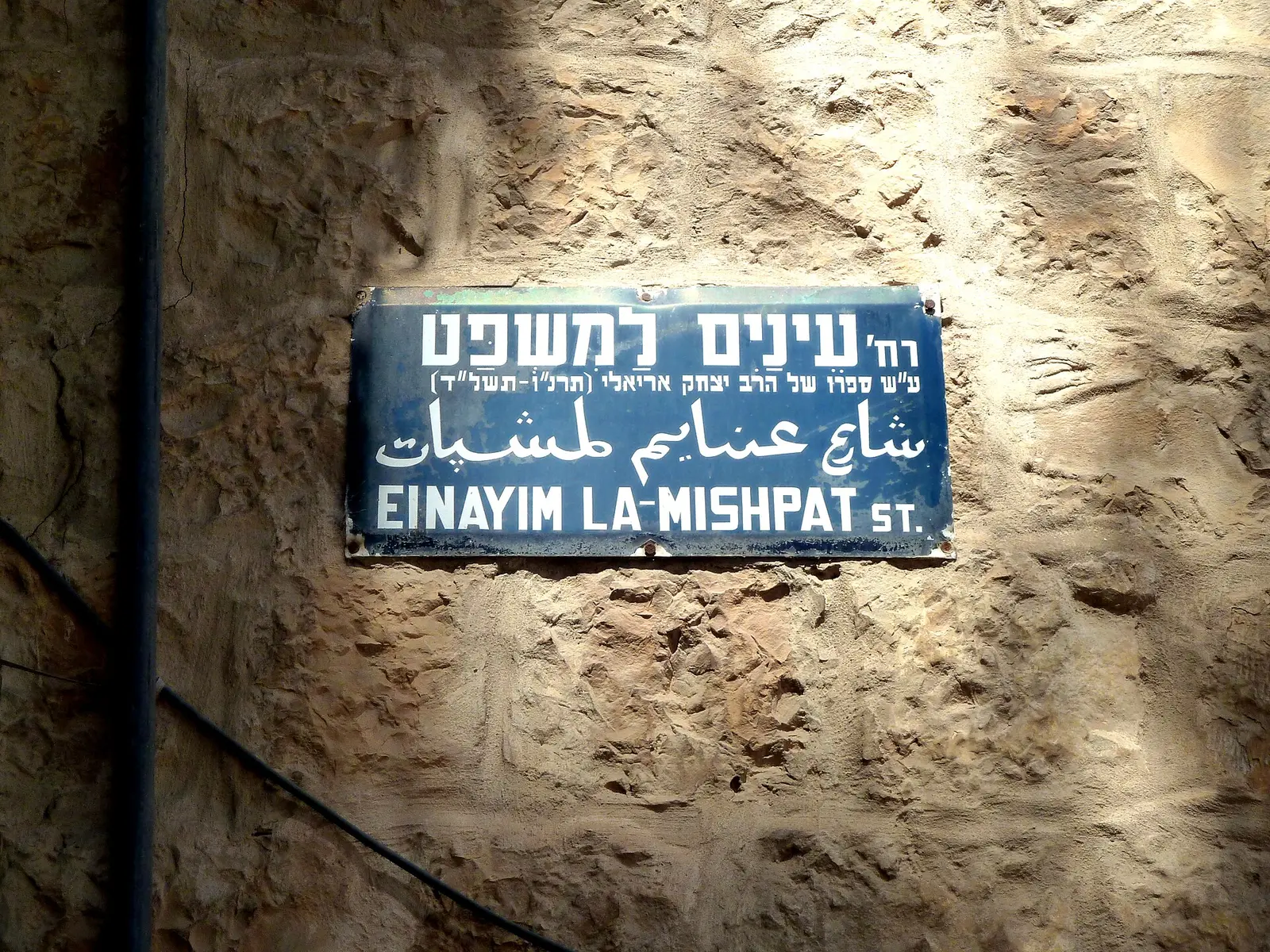 Chabad Synagogue