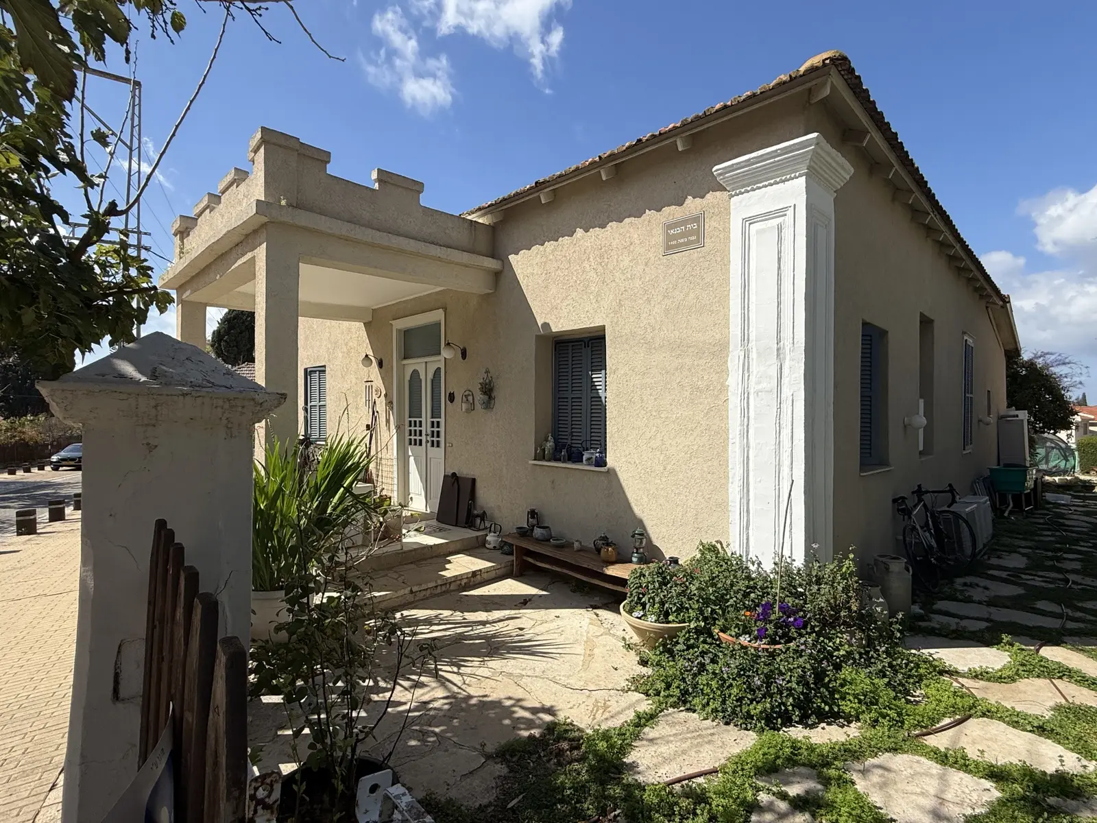 Chabad Ganei Yokhanan