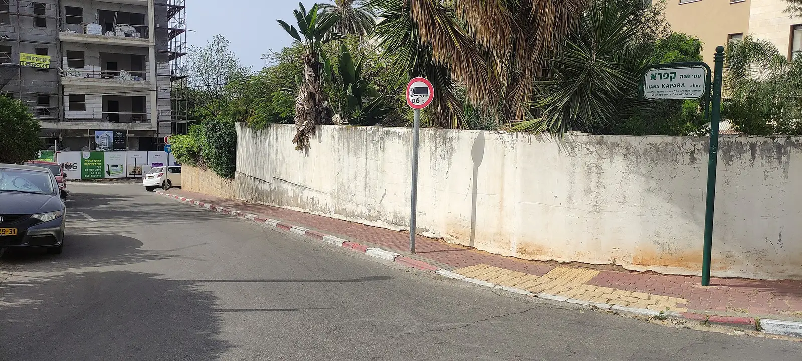 Chabad Rechovot Najara
