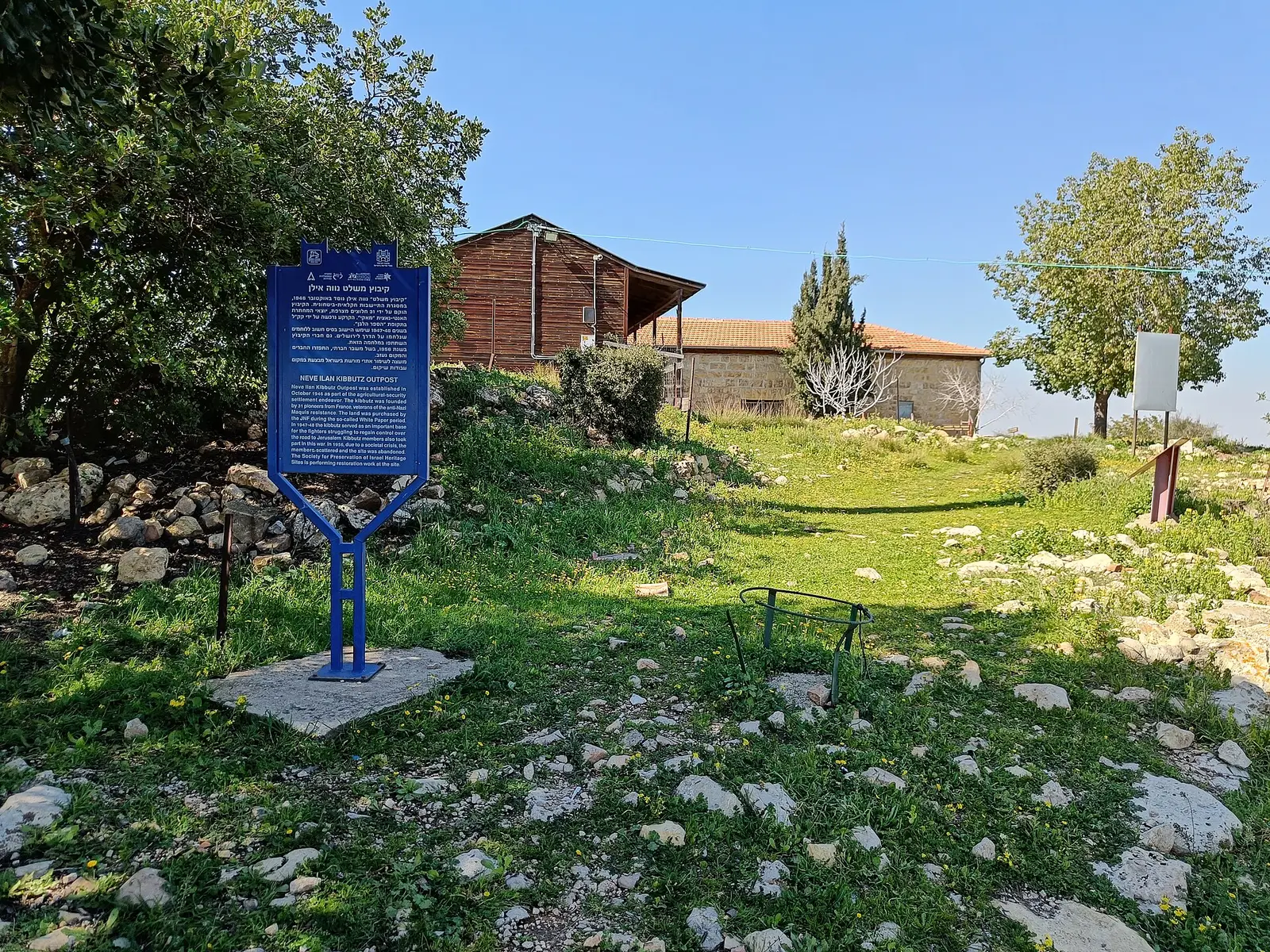 Chabad of Kiryat Ye'arim