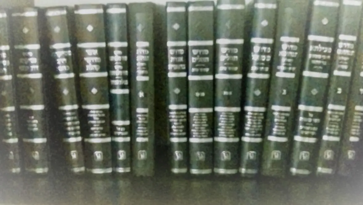 The Chassidic Library