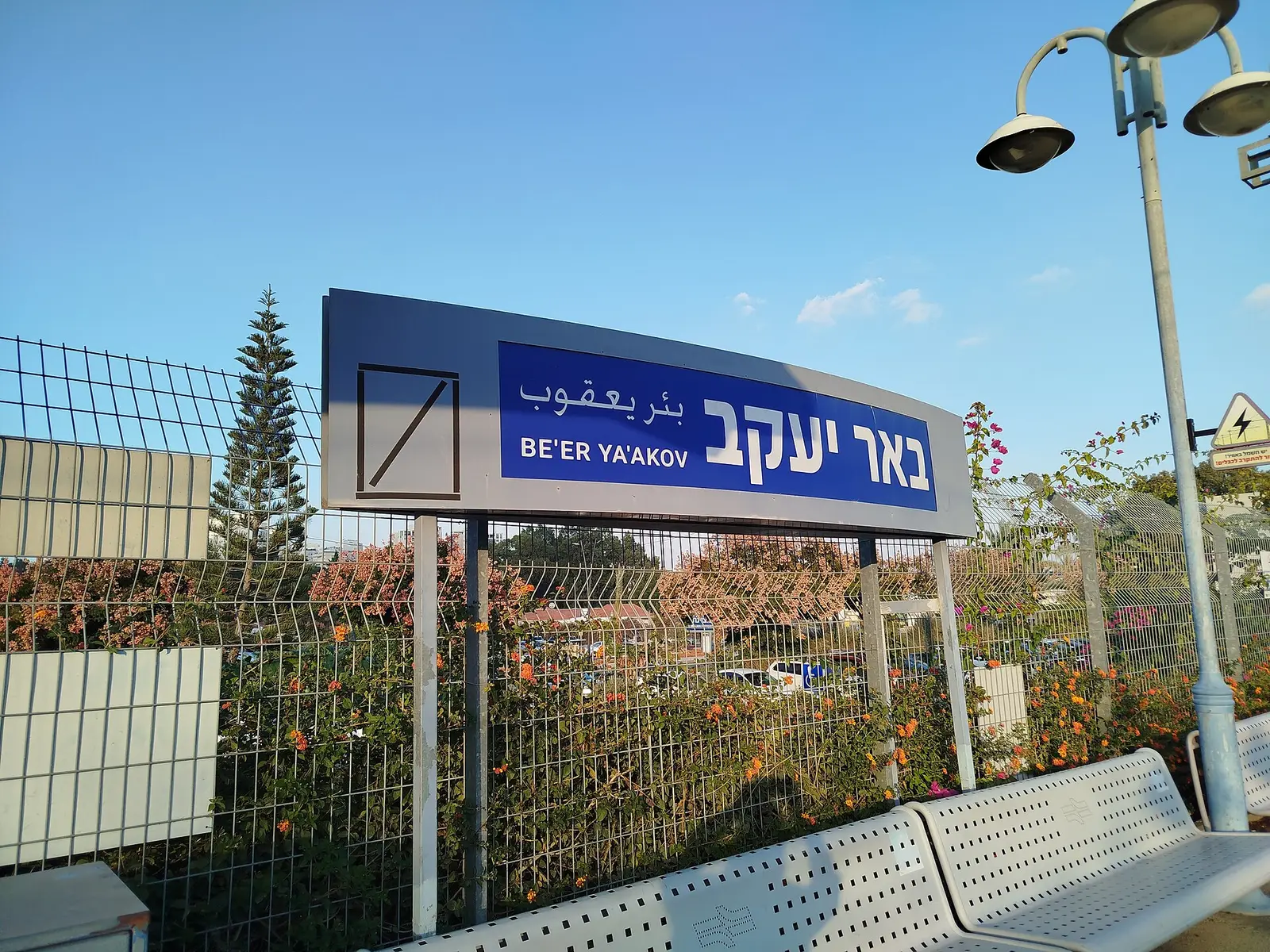 Chabad of Tzamarot Hamoshava