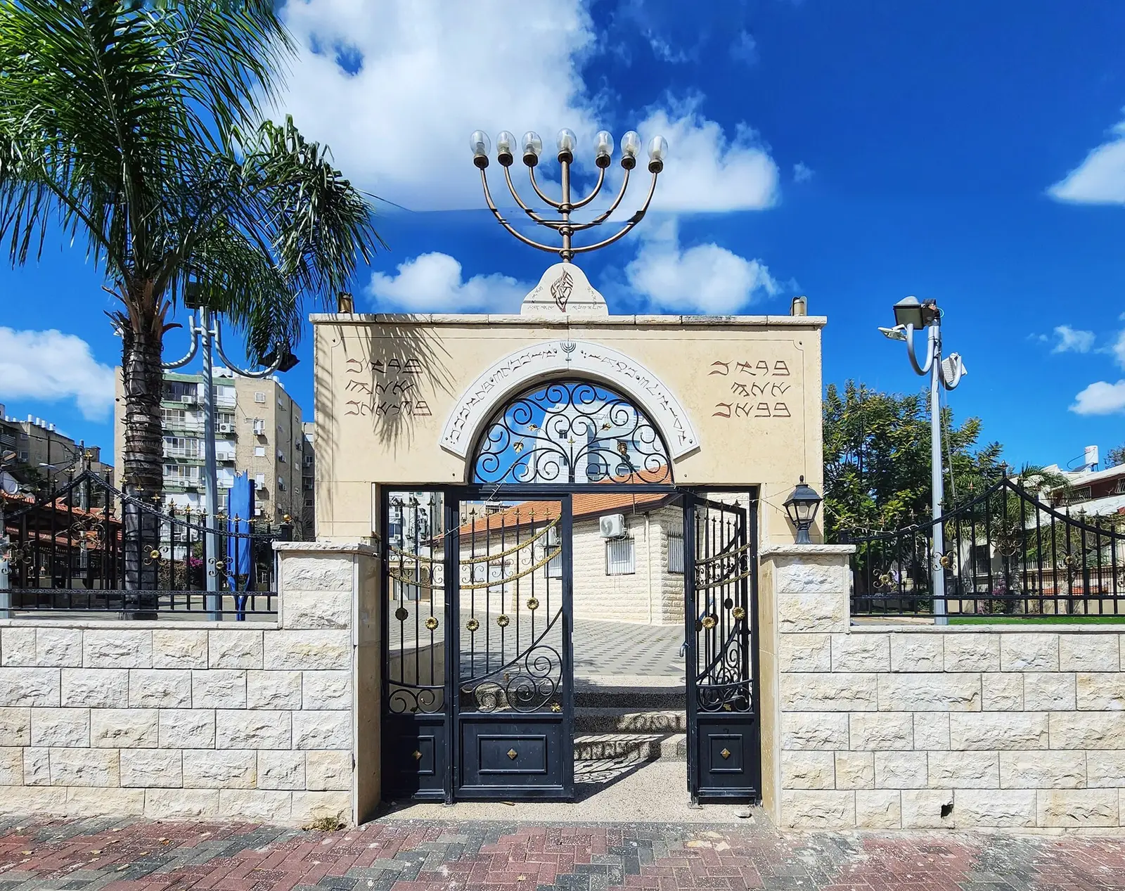 Crèche Haya Neve Tsedek 