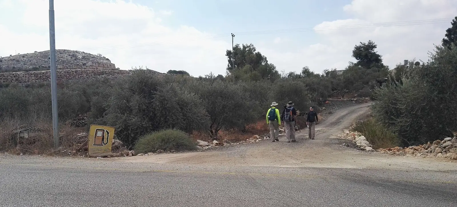 Chabad Beit Arye - Ofarim
