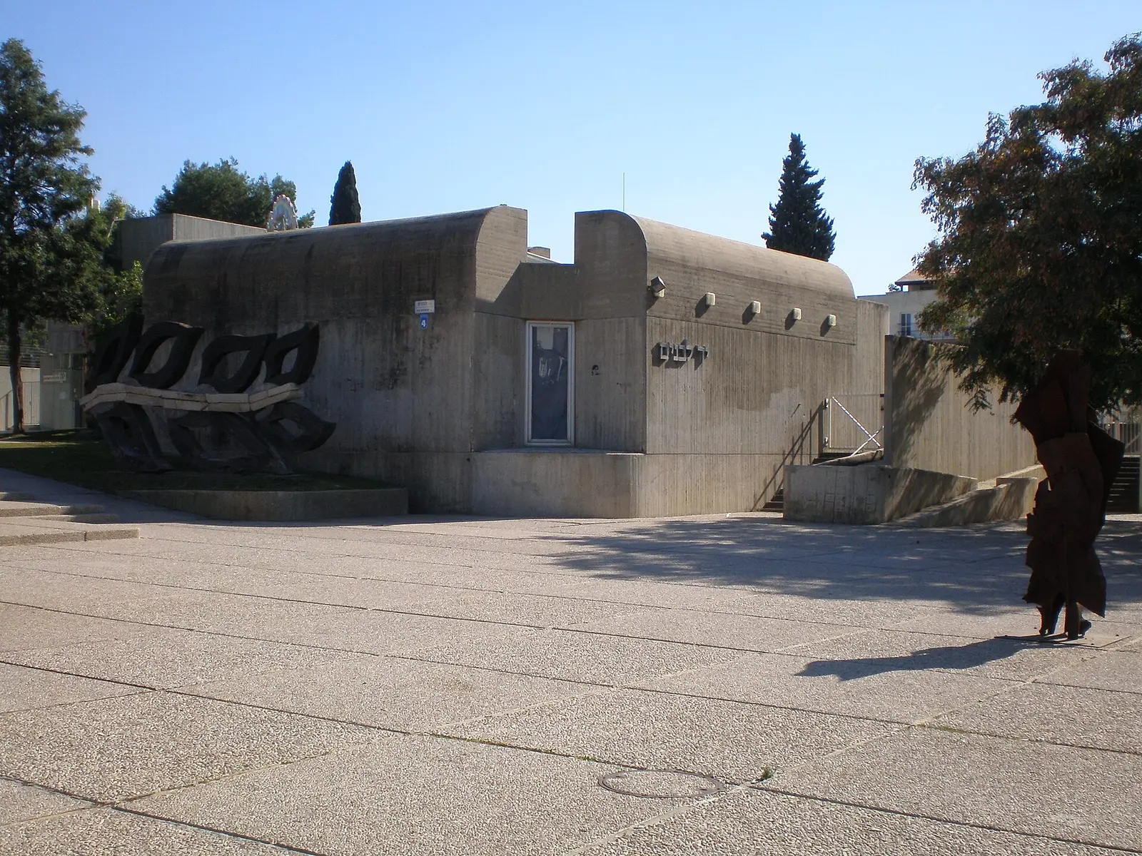 Beit Hakneset Chabad