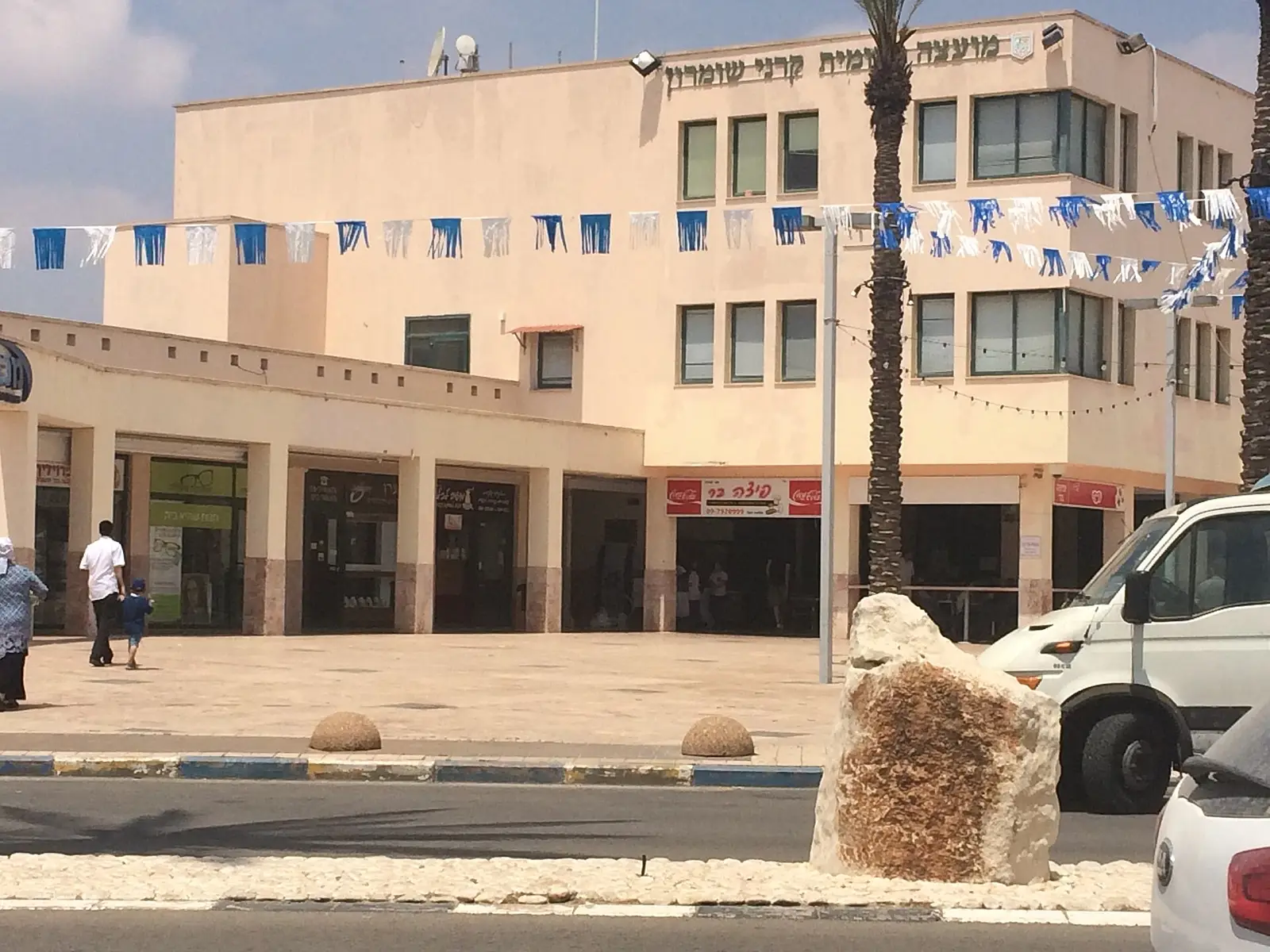 Chabad of Karnei Shomron