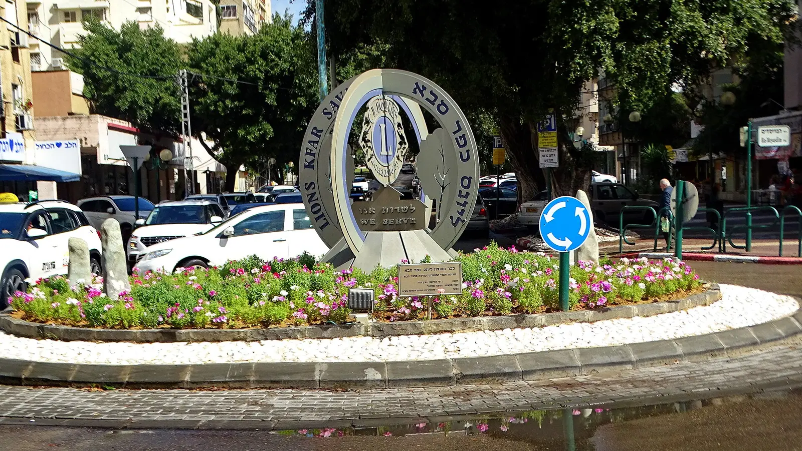 Chabad School