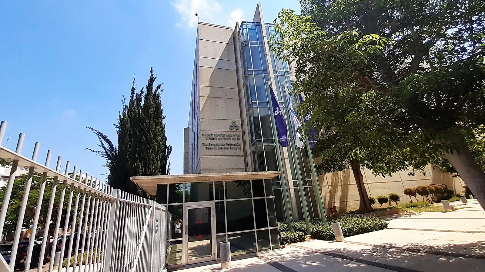 Beit Chabad Beit Berl