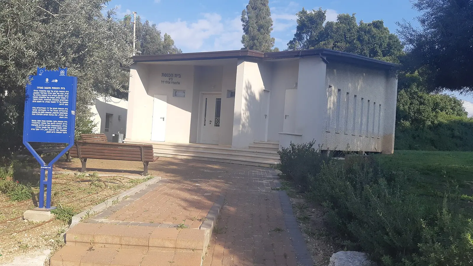 Chabad Chovav
