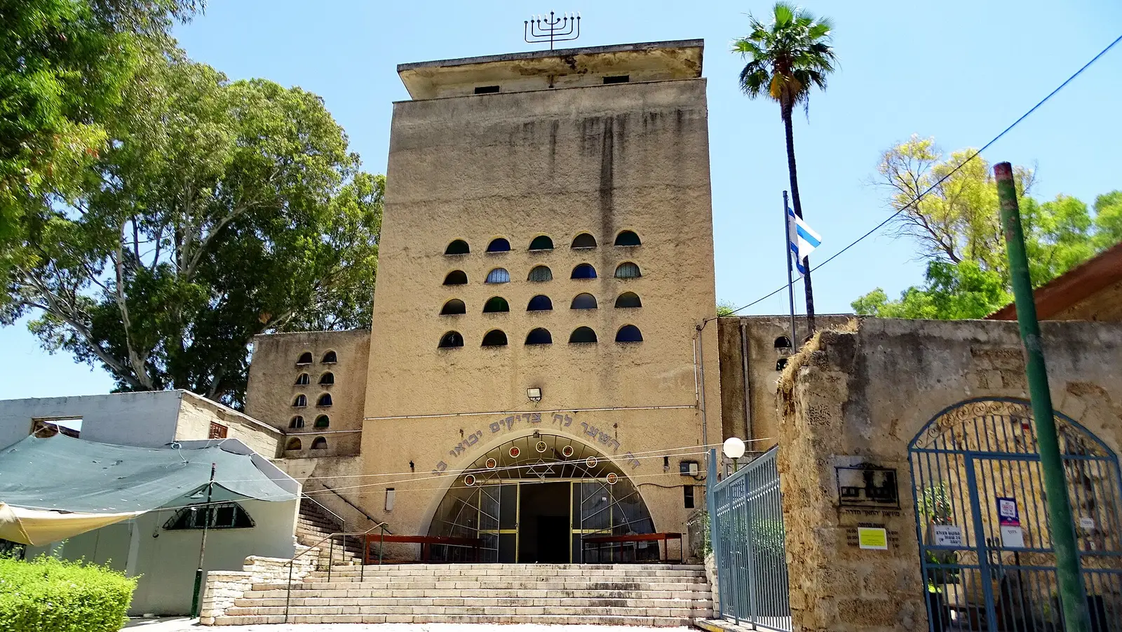 Beit Hakneset Chabad