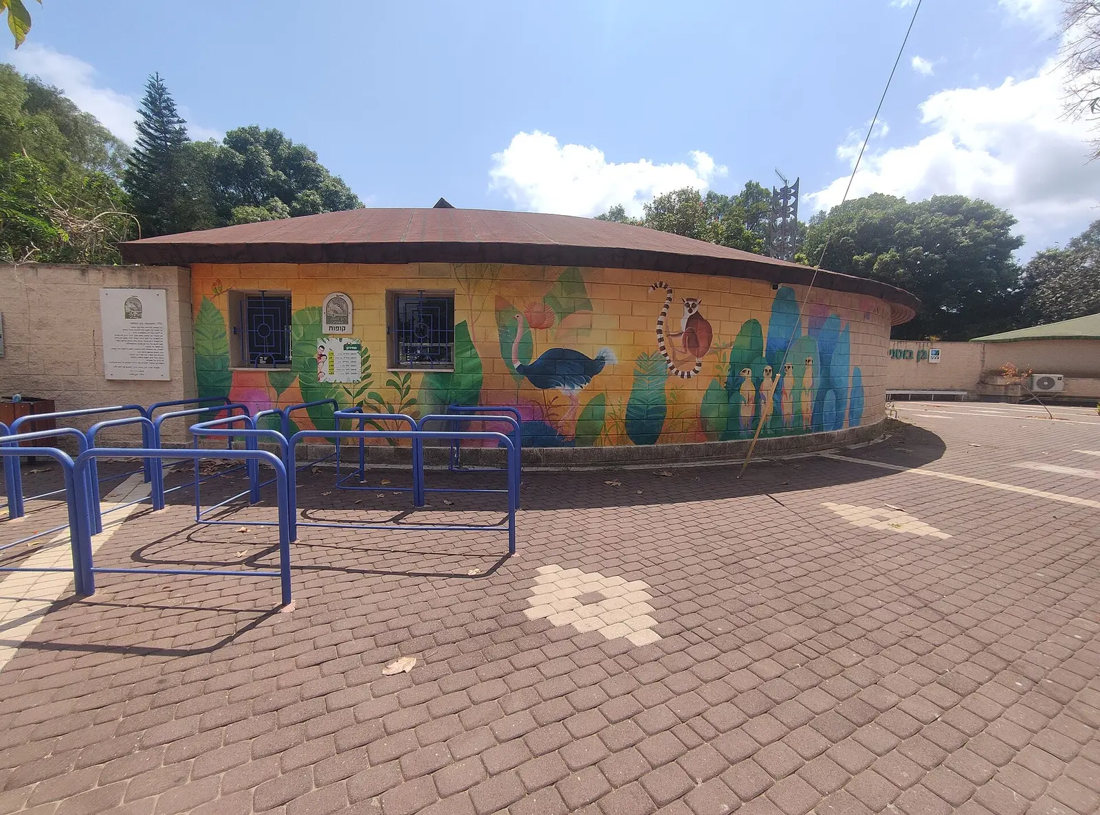Gan Chabad