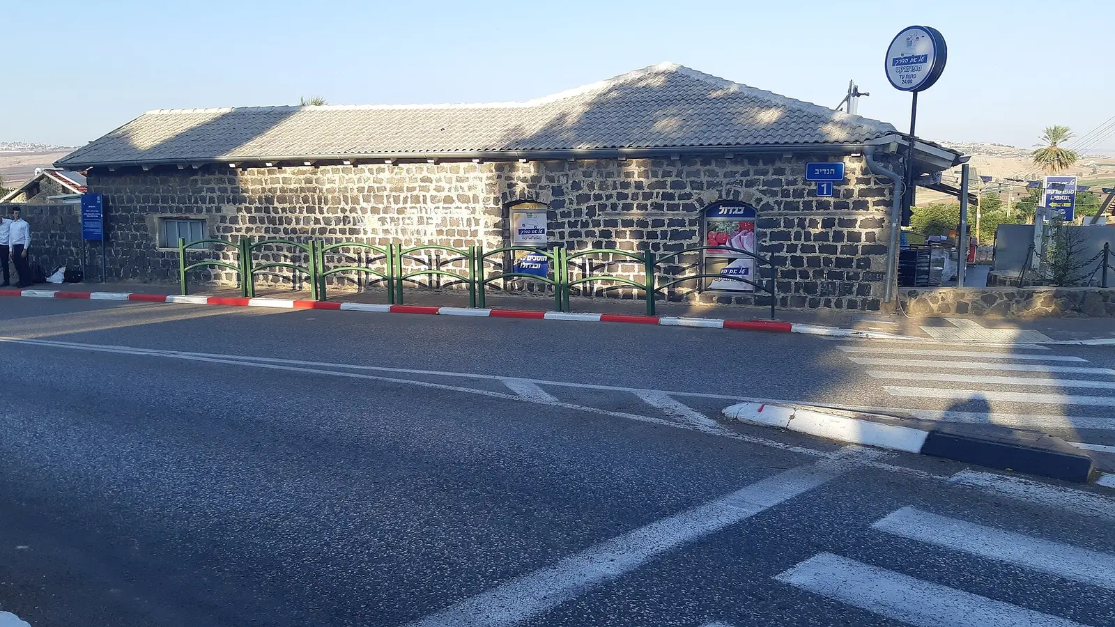 Chabad School
