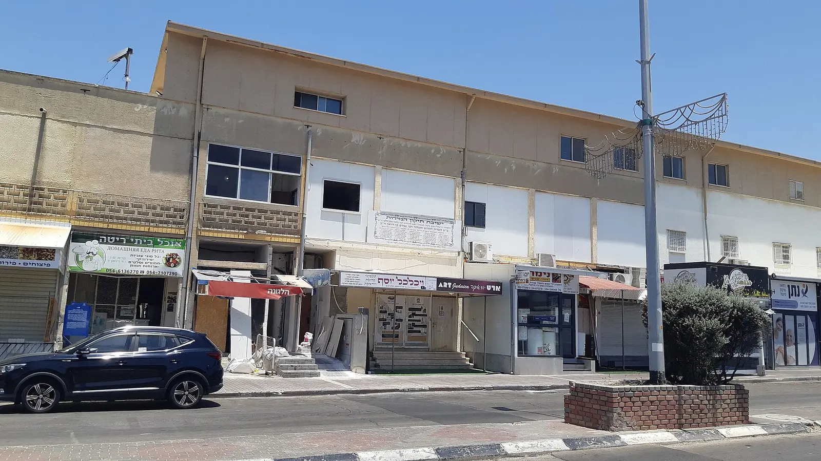 Mikveh