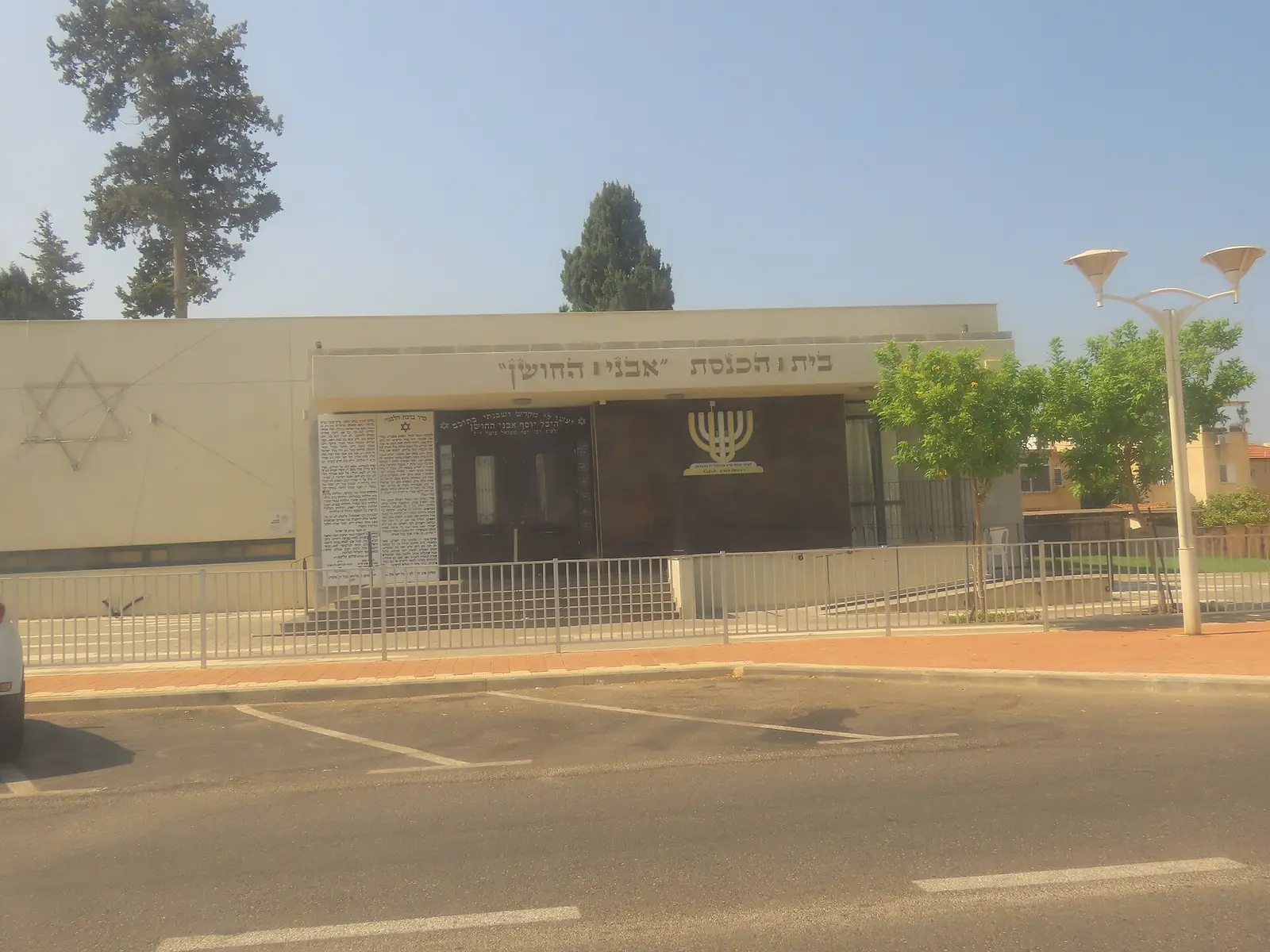 Gan Chabad