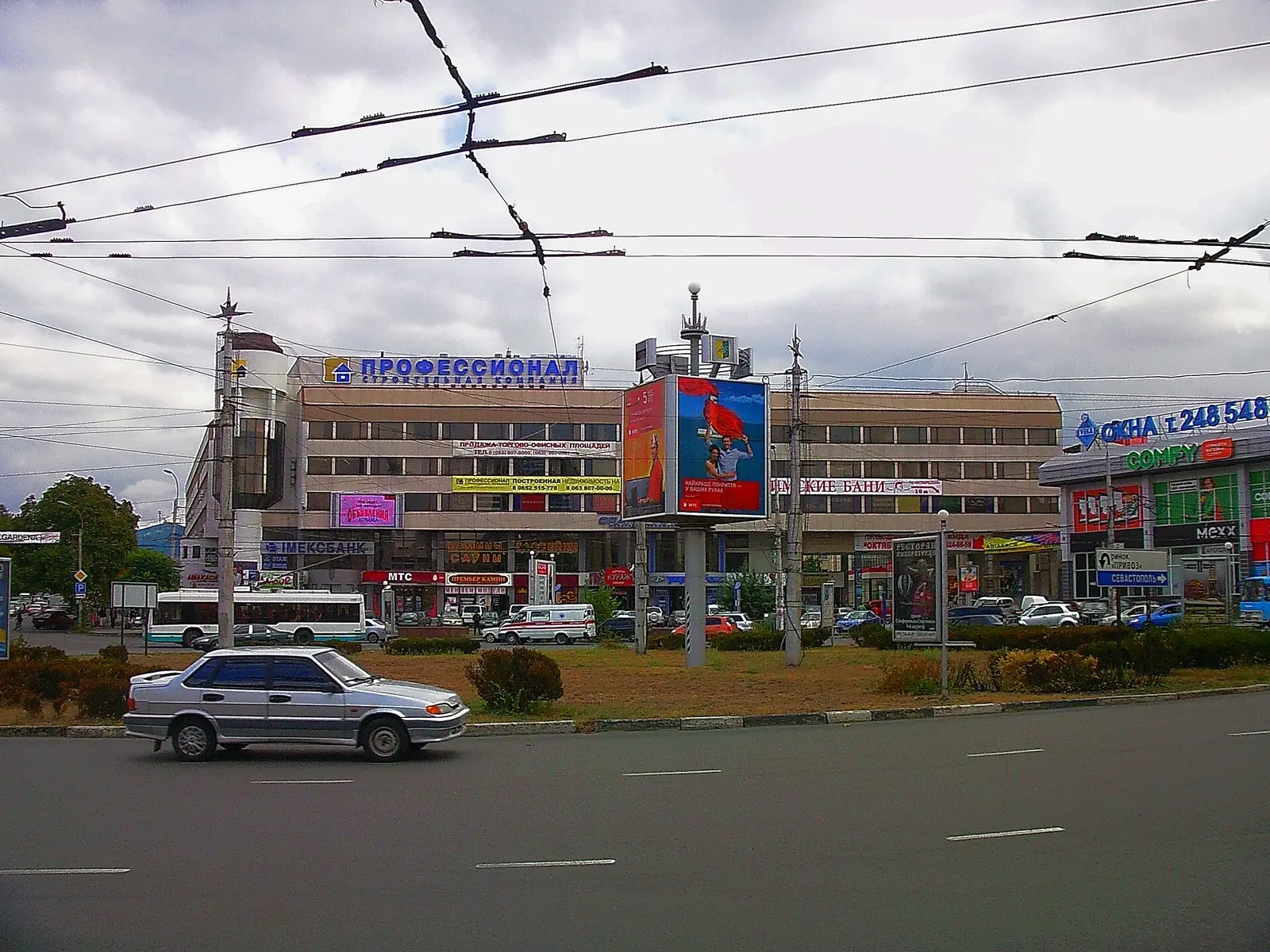Jewish Community of Simferopol