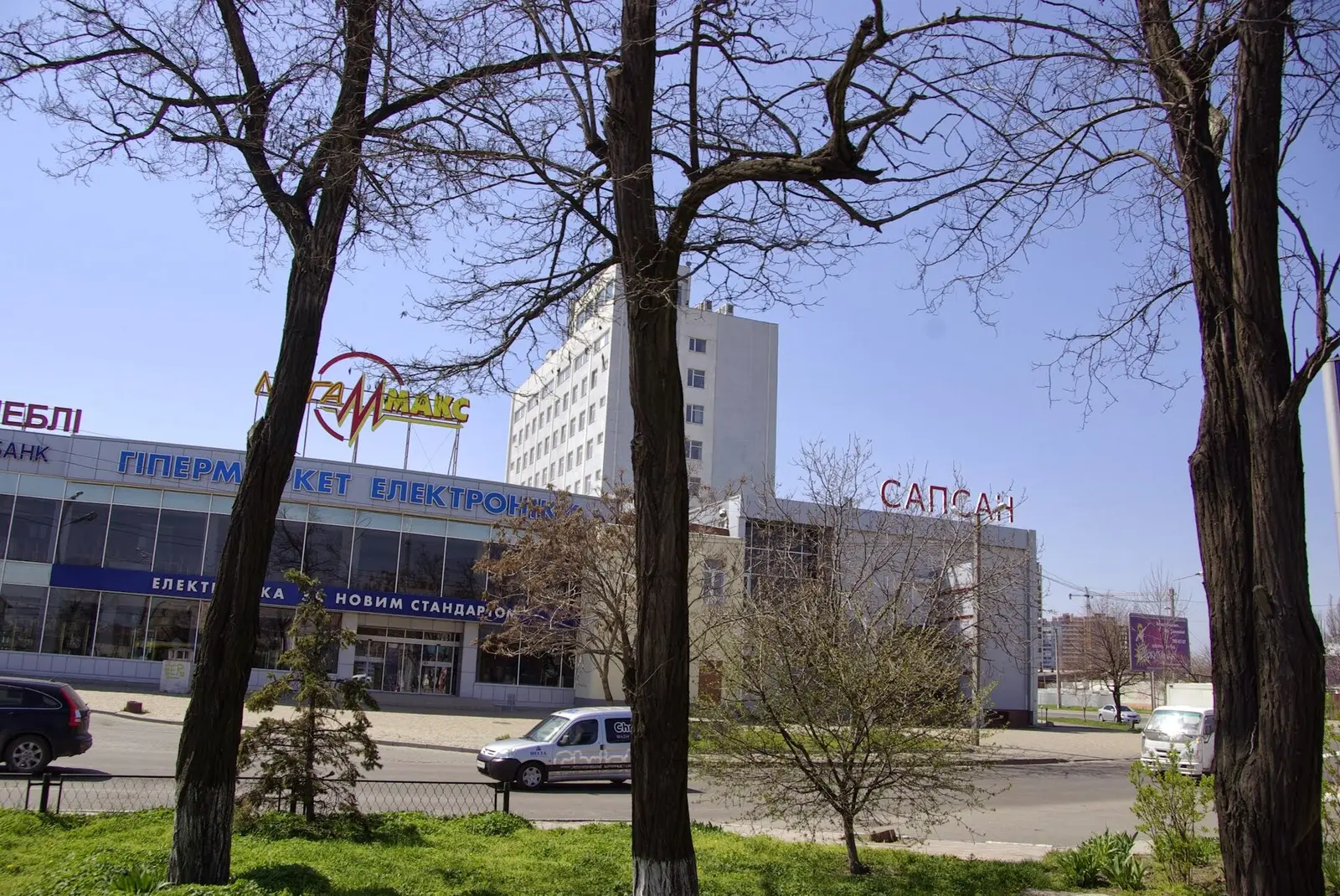 School-Kindergarten Ohr Avner