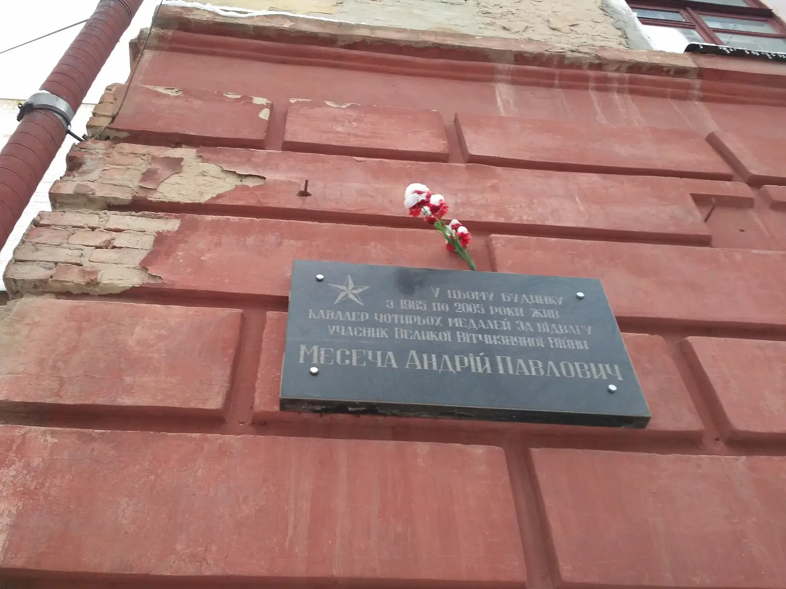 Jewish Community of Chernigov