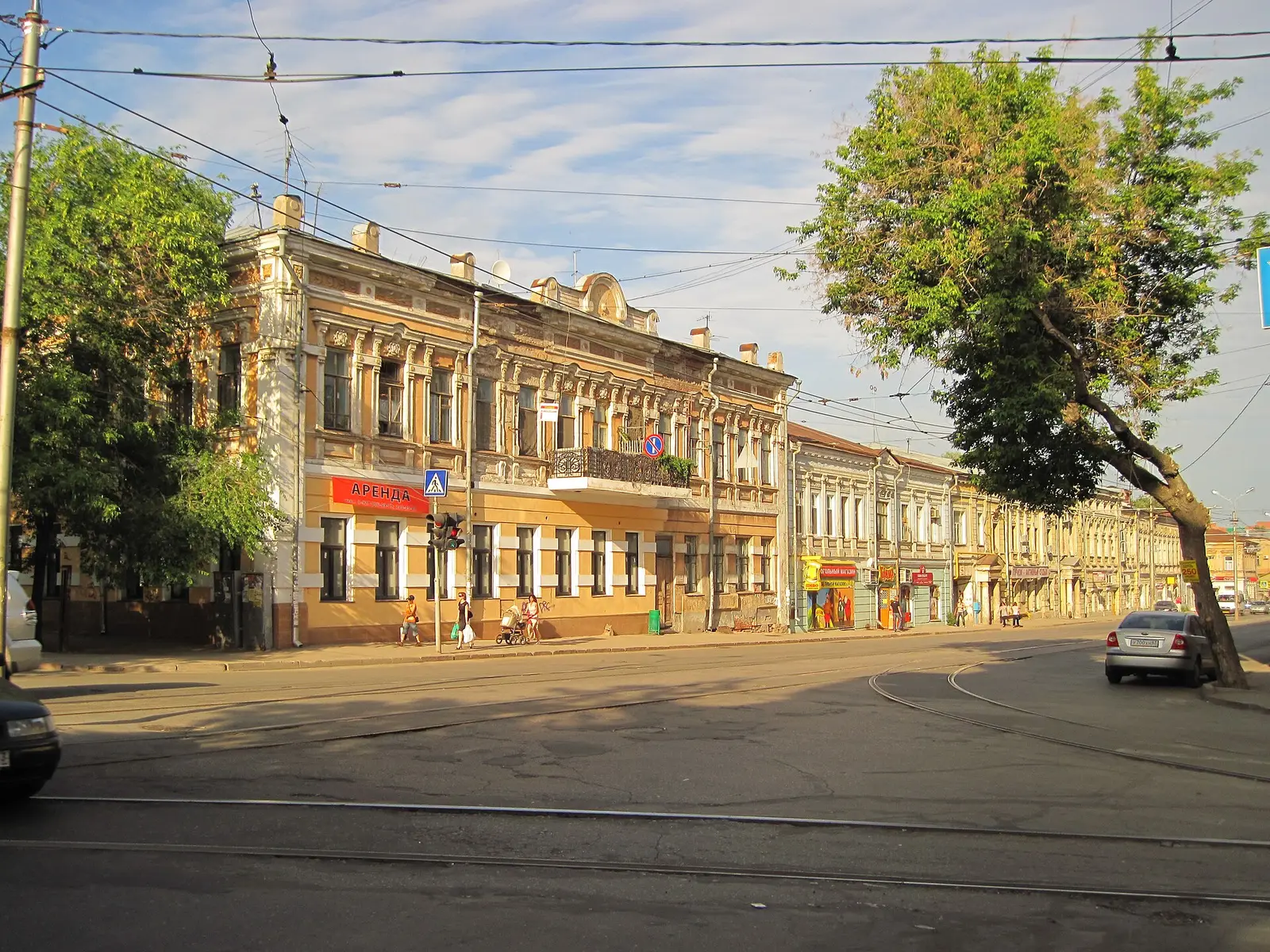 Jewish Community Center of Samara